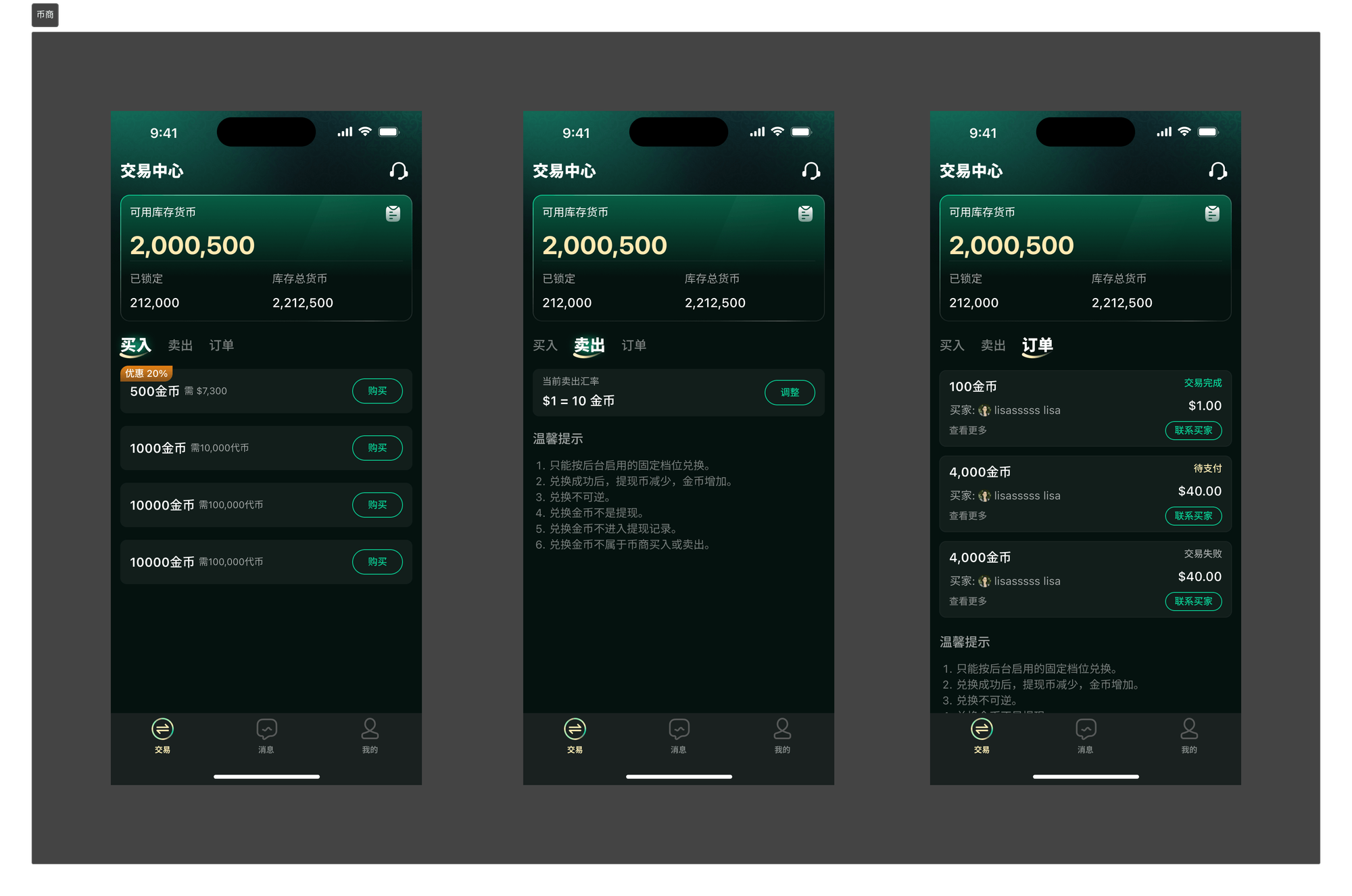 闫帅 · 视频房专业身份页面