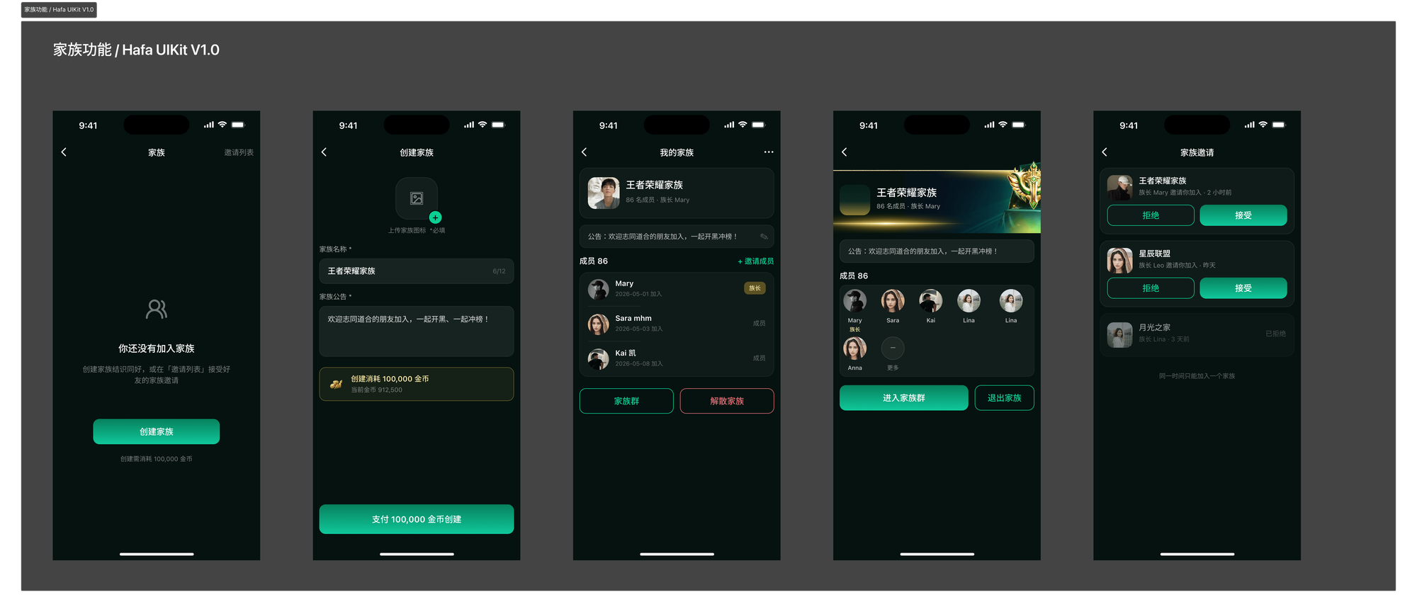 闫帅 · 数据收益提现深层页面