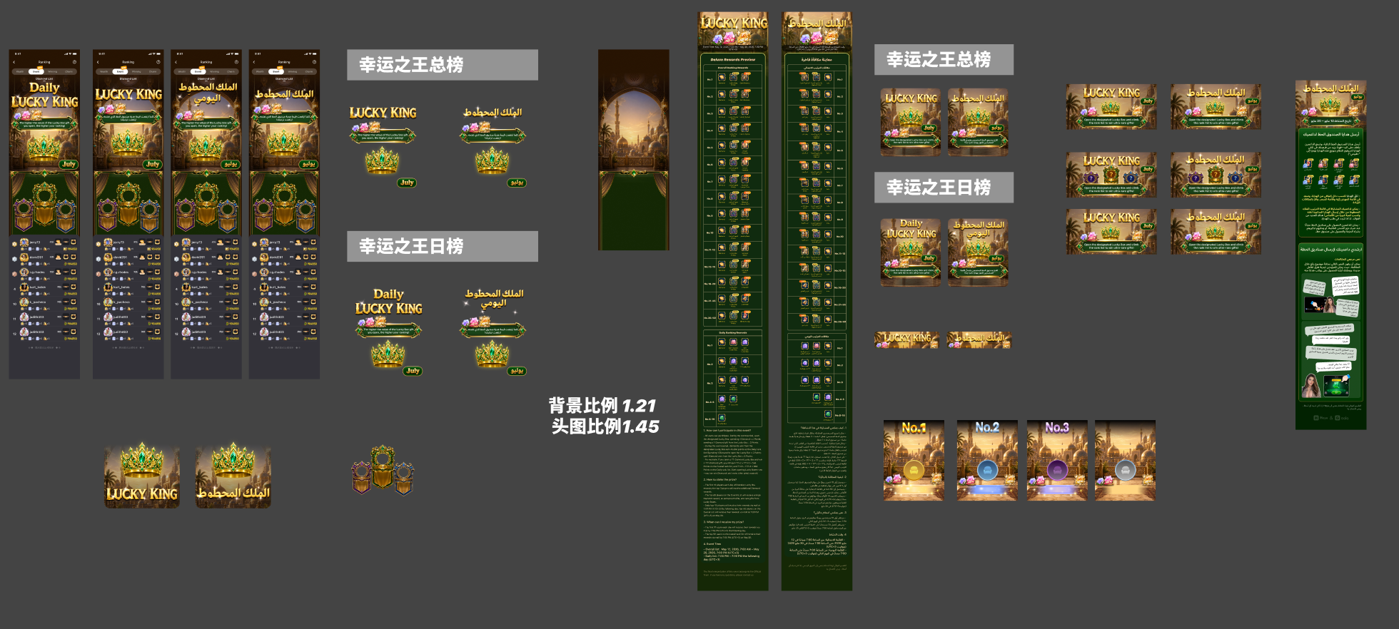 W27 团队周报封面