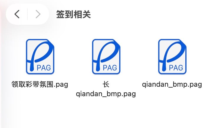 闫帅 · [Hafa 项目｜签到与任务] 完成用户侧签到与任务相关 UI 设计，补充对应页面结构、状态展示及交互流程，并完成相关 UI 交互动效设计，完善用户领取奖励过程中的体验。