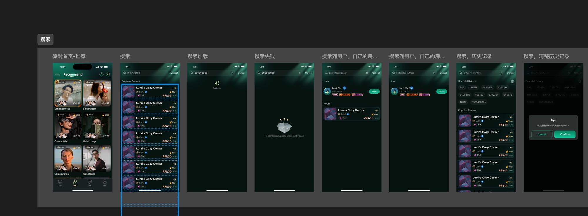 W39 团队周报